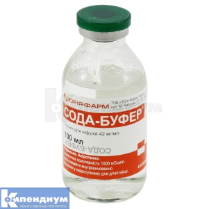 Сода-Буфер® раствор для инфузий, 42 мг/мл, бутылка, 100 мл, № 1; Юрия-Фарм