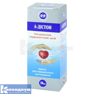 А-Дистон капли для перорального применения, флакон, 50 мл, № 1; Украинская фармацевтическая компания
