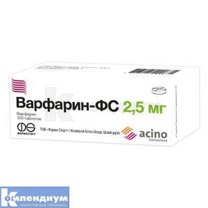 Варфарин-ФС таблетки, 2,5 мг, блистер, пачка картонная, пачка картон., № 100; Acino