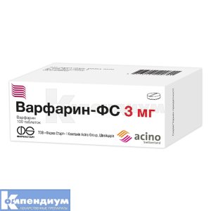 Варфарин-ФС таблетки, 3 мг, блистер, пачка картонная, пачка картон., № 100; Acino