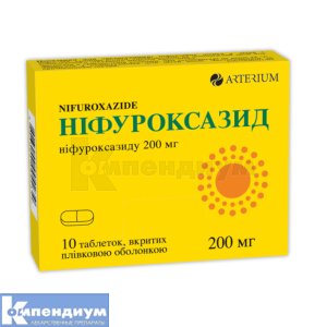 Нифуроксазид таблетки (Nifuroxazide tablets)
