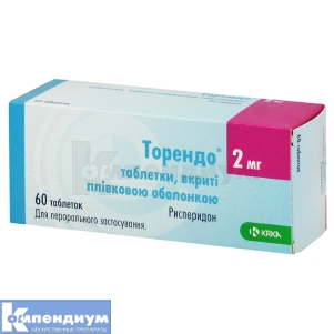 Торендо® таблетки, покрытые пленочной оболочкой, 2 мг, блистер, № 60; KRKA d.d. Novo Mesto