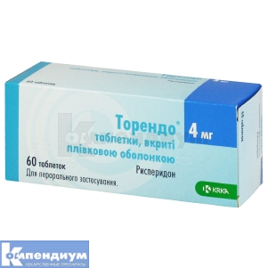 Торендо® таблетки, покрытые пленочной оболочкой, 4 мг, блистер, № 60; KRKA d.d. Novo Mesto