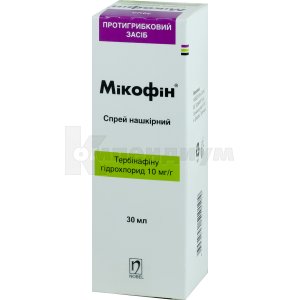 Микофин (Mycofin)