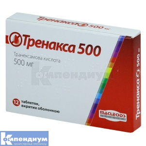 Тренакса 500 таблетки, покрытые оболочкой, 500 мг, № 12; Macleods Pharmaceuticals Ltd