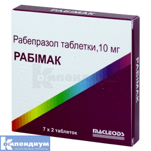 Рабимак таблетки, покрытые кишечно-растворимой оболочкой, 10 мг, стрип, № 14; Macleods Pharmaceuticals Ltd