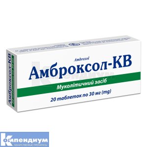 Амброксол-КВ таблетки, 30 мг, блистер, № 20; Киевский витаминный завод