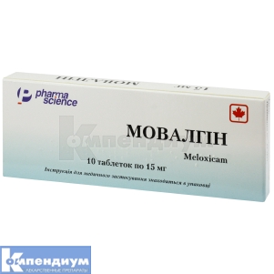 Мовалгин таблетки, 15 мг, блистер, № 10; Pharmascience