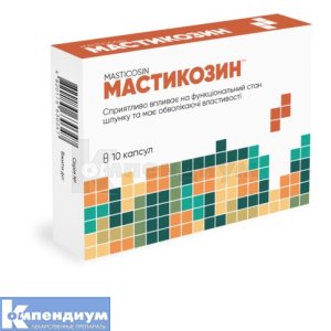 Мастикозин капсулы, 400 мг, блистер, № 10; БИХЕЛС ООО
