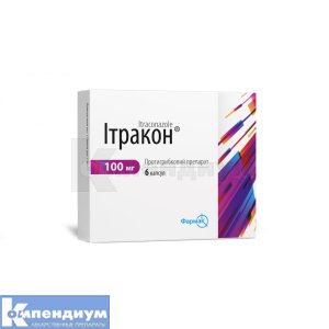 Итракон® капсулы, 100 мг, блистер, № 6; Фармак