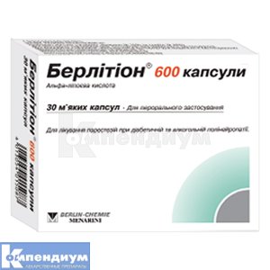 Берлитион<sup>®</sup> 600 капсулы