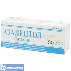Азалептол таблетки, 100 мг, блистер, № 50; Технолог