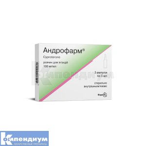 Андрофарм® раствор для инъекций, 100 мг/мл, ампула, 3 мл, № 3; Фармак