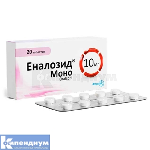 Эналозид® Моно таблетки, 10 мг, № 20; Фармак
