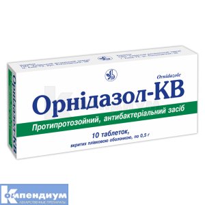 Орнидазол-КВ таблетки, покрытые пленочной оболочкой 0,5 г инструкция по применению