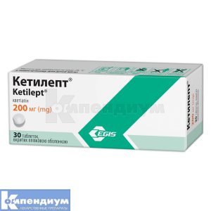 Кетилепт® таблетки, покрытые пленочной оболочкой, 200 мг, блистер, № 30; Egis