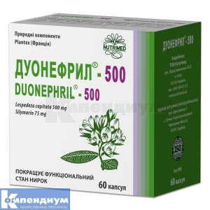 Дуонефрил-500 капсулы, № 60; Нутримед, ООО