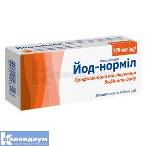 Йод-Нормил таблетки, 100 мкг, блистер, № 50; Киевский витаминный завод