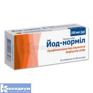 Йод-Нормил таблетки, 200 мкг, блистер, № 50; Киевский витаминный завод