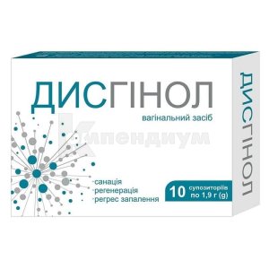 Дисгинол: инструкция, цены, аналоги, как принимать — все про препарат ...