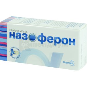 Назоферон: инструкция, цена, аналоги | Фармак | Компендиум — справочник ...
