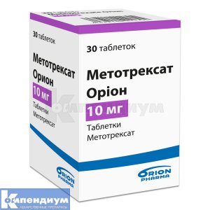 Метотрексат Орион таблетки, 10 мг, флакон, № 30; Orion Corporation