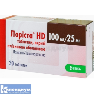 Лориста® HD таблетки, покрытые пленочной оболочкой, 100 мг + 25 мг, № 30; KRKA d.d. Novo Mesto