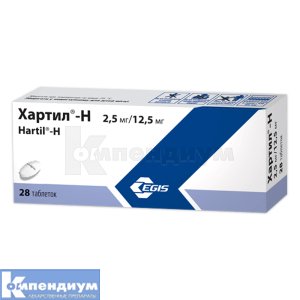 Хартил®-H таблетки, 2,5 мг + 12,5 мг, блистер, № 28; Egis