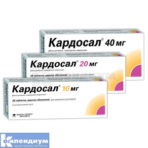 Кардосал® 10 мг таблетки, покрытые пленочной оболочкой, 10 мг, блистер, № 28; Menarini International Operations Luxemburg S.A.