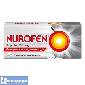 Нурофен таблетки, покрытые оболочкой, 200 мг, блистер, № 6; Reckitt Benckiser Healthcare International Limited
