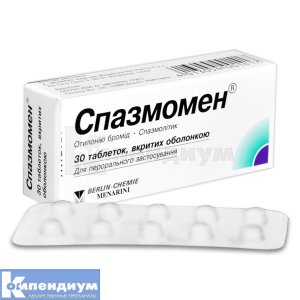 Спазмомен® таблетки, покрытые пленочной оболочкой, 40 мг, № 30; A. Menarini Industrie Farmaceutiche Riunite S.r.l. (Menarini Group)