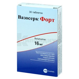 Вазосерк Форт таблетки, 16 мг, блистер, № 30; Propharma International
