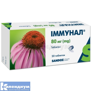 Иммунал® таблетки, 80 мг, блистер, № 20; Sandoz