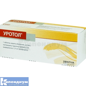 Уротол® таблетки, покрытые оболочкой, 2 мг, № 56; Санофи-Авентис Украина