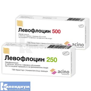 Левофлоцин 250
