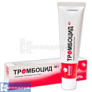 Тромбоцид: Инструкция, Цена, Аналоги, Формы Выпуска