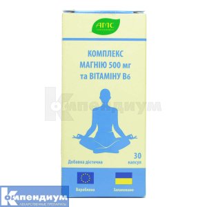 Комплекс Магния 500 мг и Витамина В6: инструкция, цены, аналоги, как ...
