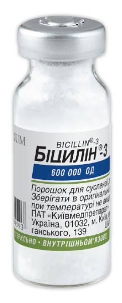 БИЦИЛЛИН-3 инструкция по применению, цена в аптеках , аналоги .