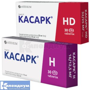 КАСАРК® HD КАСАРК® HD