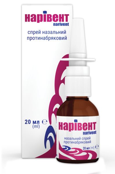 НАРИВЕНТ СПРЕЙ НАЗАЛЬНЫЙ ПРОТИВООТЕЧНЫЙ: инструкция, цены, аналоги, как ...