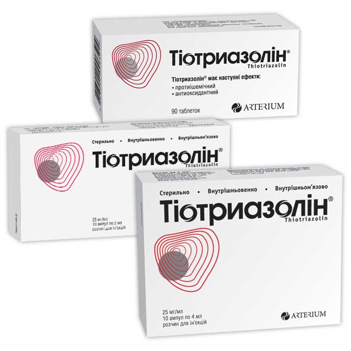 ТИОТРИАЗОЛИН® ТИОТРИАЗОЛИН®
