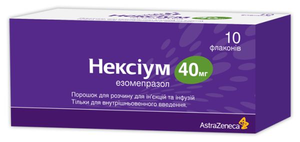 Таблетки нексиум 20 фото