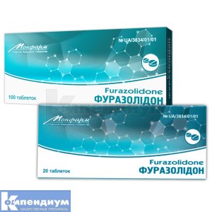 Фуразолидон: инструкция, цены, аналоги, как принимать — все про ...