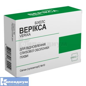 Верикса: инструкция, цены, аналоги, как принимать — все про препарат ...