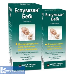 ЭСПУМИЗАН БЕБИ Menarini Group - Инструкция, Цена В Аптеках.