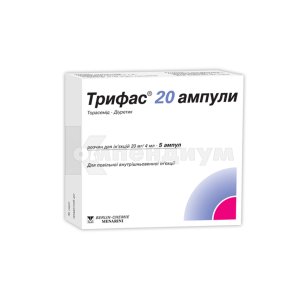 Трифас 20 ампулы: инструкция, цены, аналоги, как принимать — все про ...