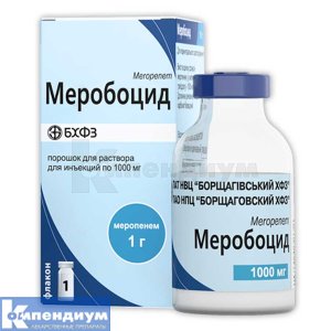 МЕРОБОЦИД МЕРОБОЦИД