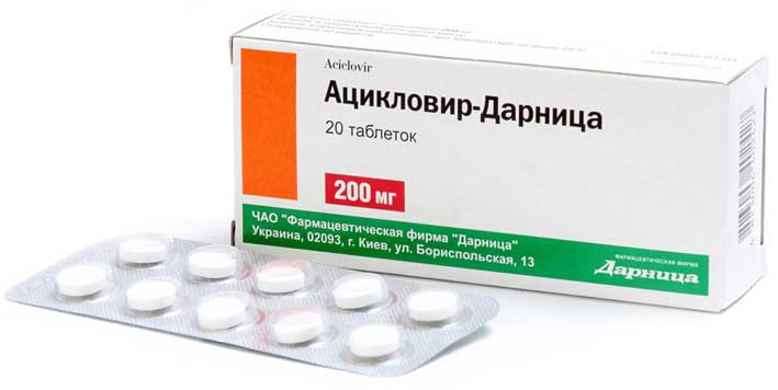 ГЕРПЕВИР инструкция по применению, цена в аптеках Украины, аналоги ...