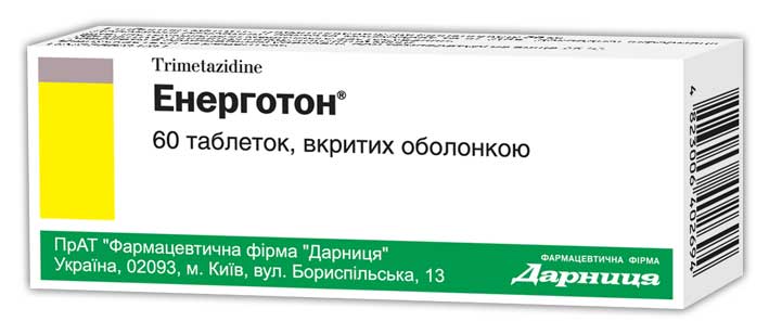 ЭНЕРГОТОН® ЭНЕРГОТОН®