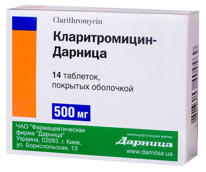 КЛАРИТРОМИЦИН-ДАРНИЦА КЛАРИТРОМИЦИН-ДАРНИЦА